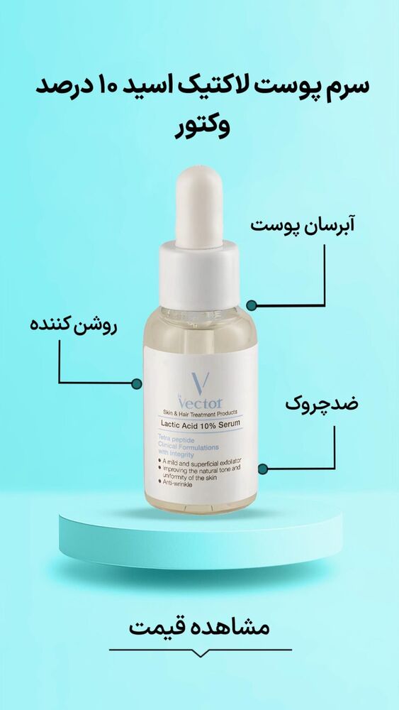  جدید ترین استوری اینستاگرام فروشگاه خانومی