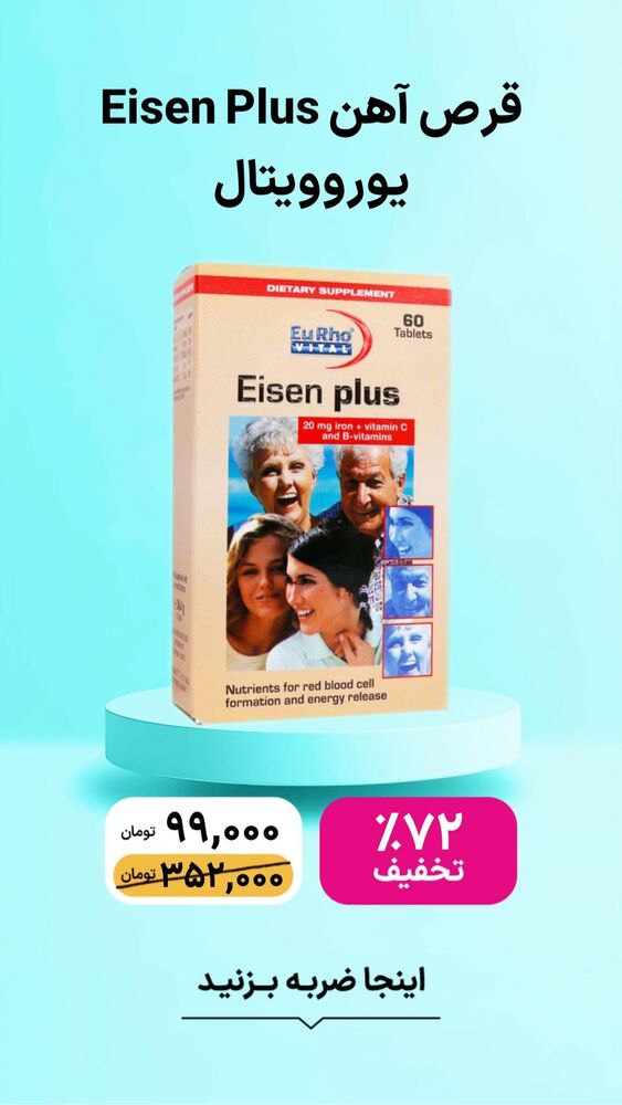  جدید ترین استوری اینستاگرام فروشگاه خانومی