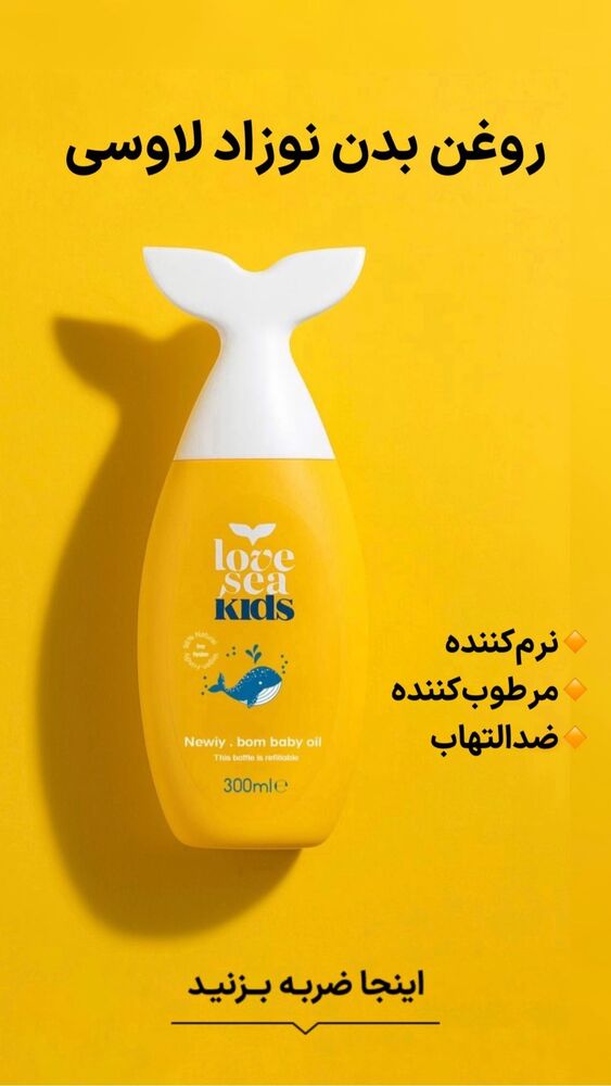  جدید ترین استوری اینستاگرام فروشگاه خانومی