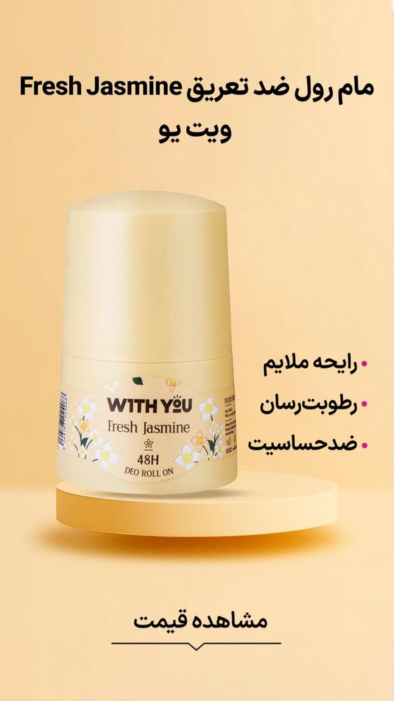  جدید ترین استوری اینستاگرام فروشگاه خانومی