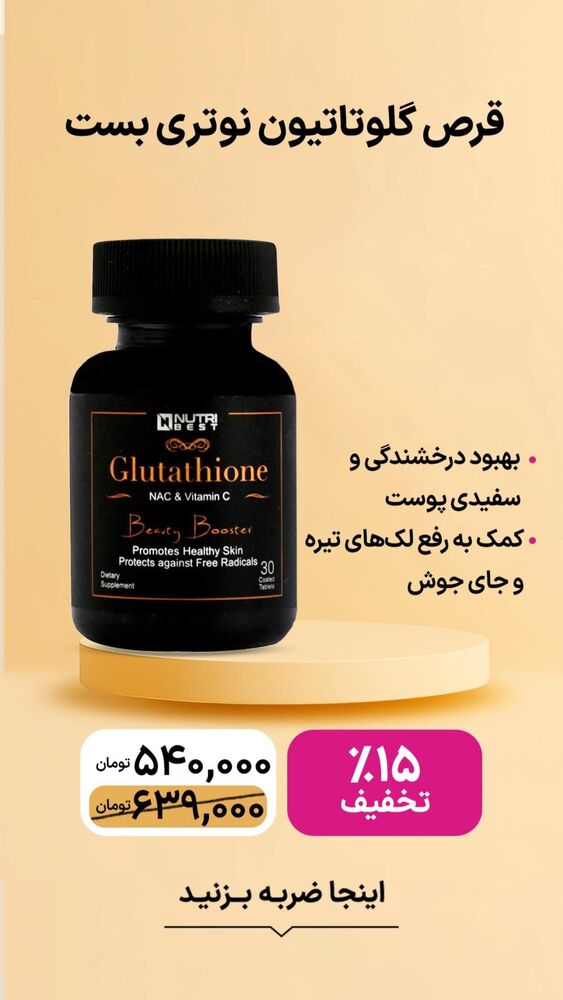  جدید ترین استوری اینستاگرام فروشگاه خانومی