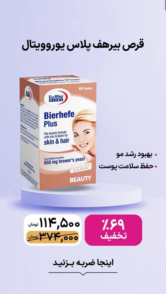  جدید ترین استوری اینستاگرام فروشگاه خانومی
