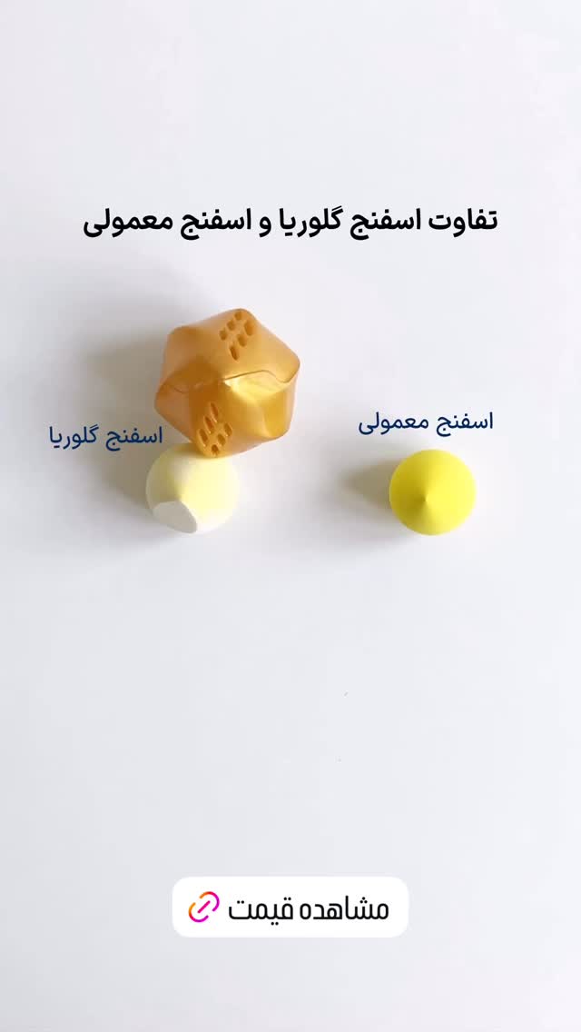  جدید ترین استوری اینستاگرام فروشگاه خانومی