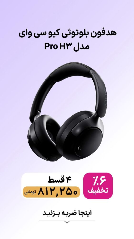  جدید ترین استوری اینستاگرام فروشگاه خانومی