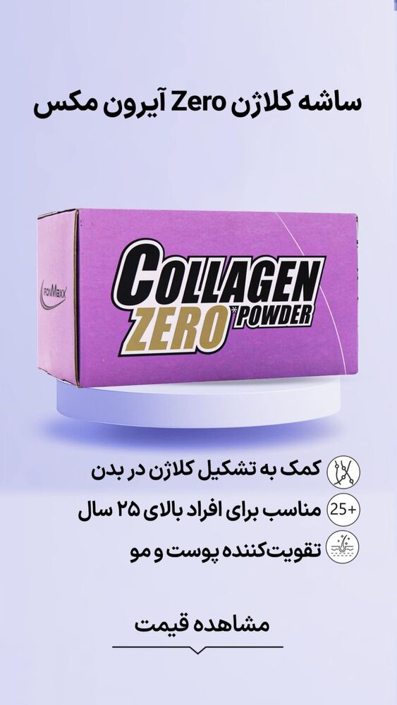  جدید ترین استوری اینستاگرام فروشگاه خانومی