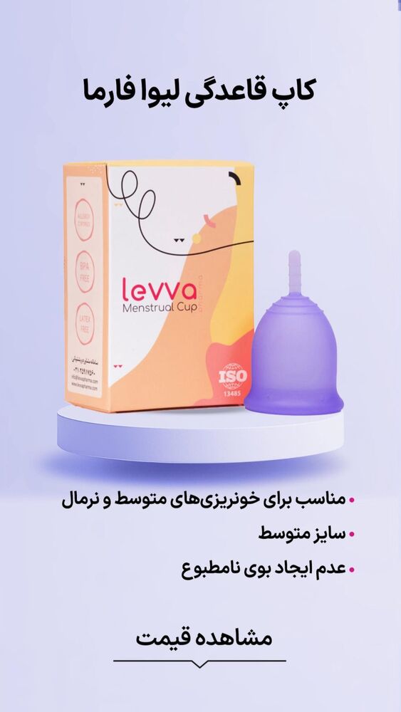  جدید ترین استوری اینستاگرام فروشگاه خانومی