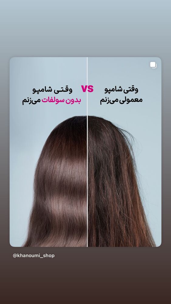  جدید ترین استوری اینستاگرام فروشگاه خانومی