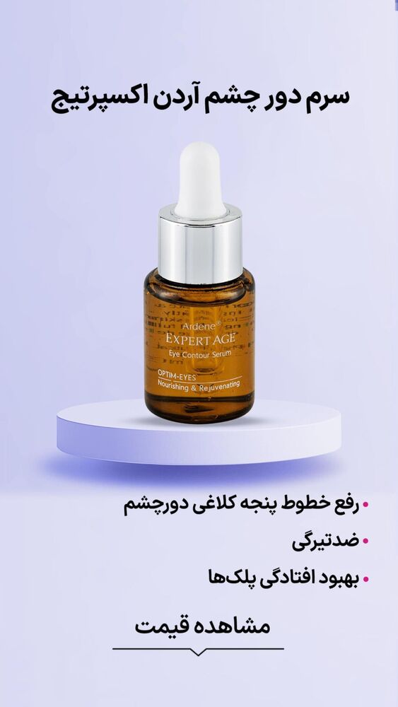  جدید ترین استوری اینستاگرام فروشگاه خانومی
