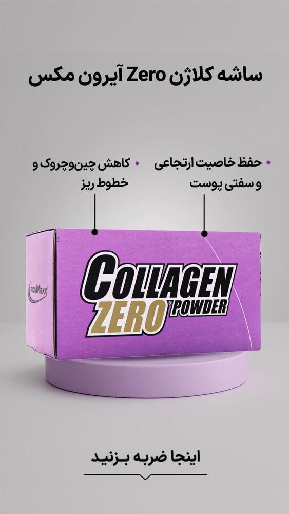  جدید ترین استوری اینستاگرام فروشگاه خانومی