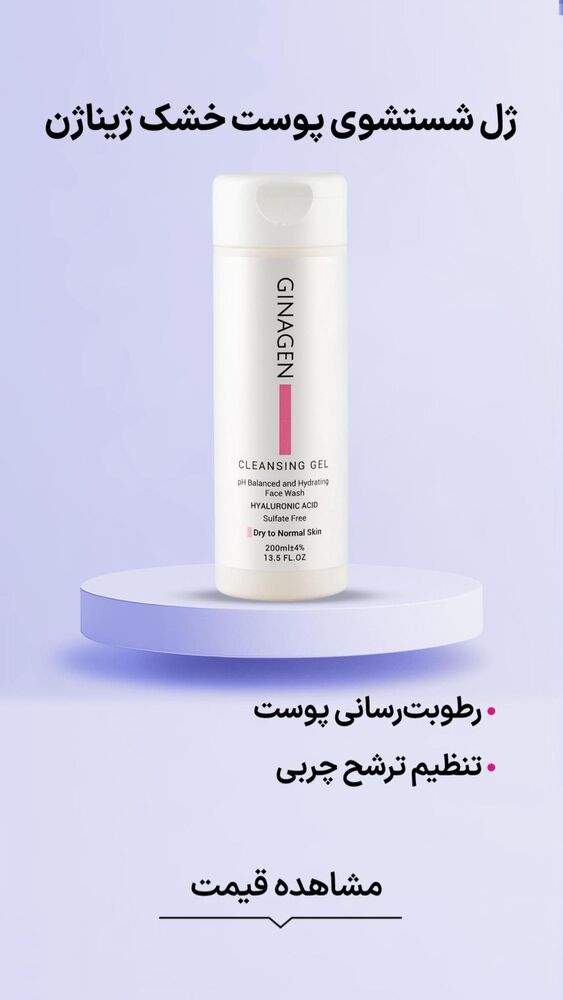  جدید ترین استوری اینستاگرام فروشگاه خانومی