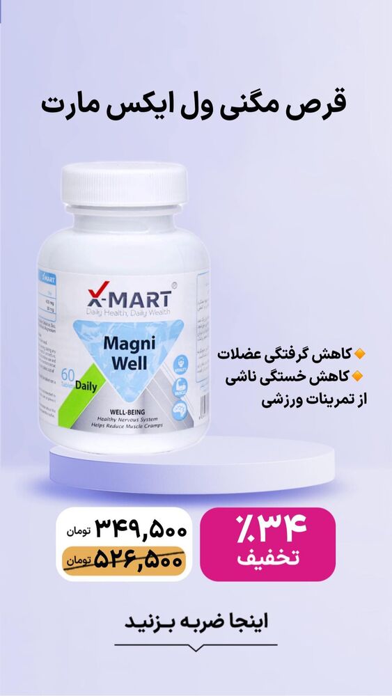  جدید ترین استوری اینستاگرام فروشگاه خانومی