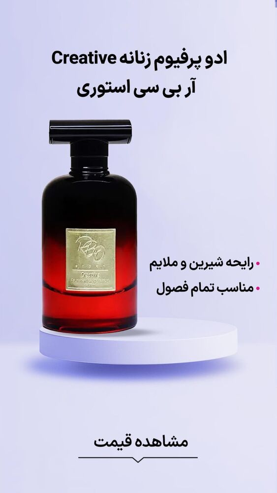  جدید ترین استوری اینستاگرام فروشگاه خانومی