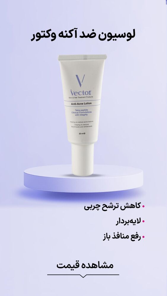  جدید ترین استوری اینستاگرام فروشگاه خانومی