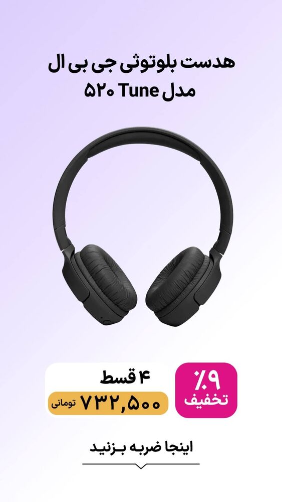  جدید ترین استوری اینستاگرام فروشگاه خانومی