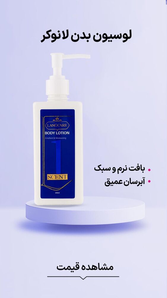  جدید ترین استوری اینستاگرام فروشگاه خانومی