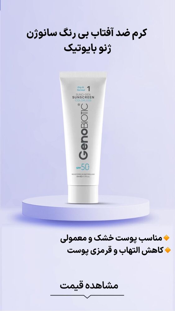  جدید ترین استوری اینستاگرام فروشگاه خانومی