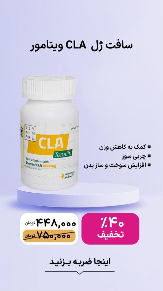  جدید ترین استوری اینستاگرام فروشگاه خانومی