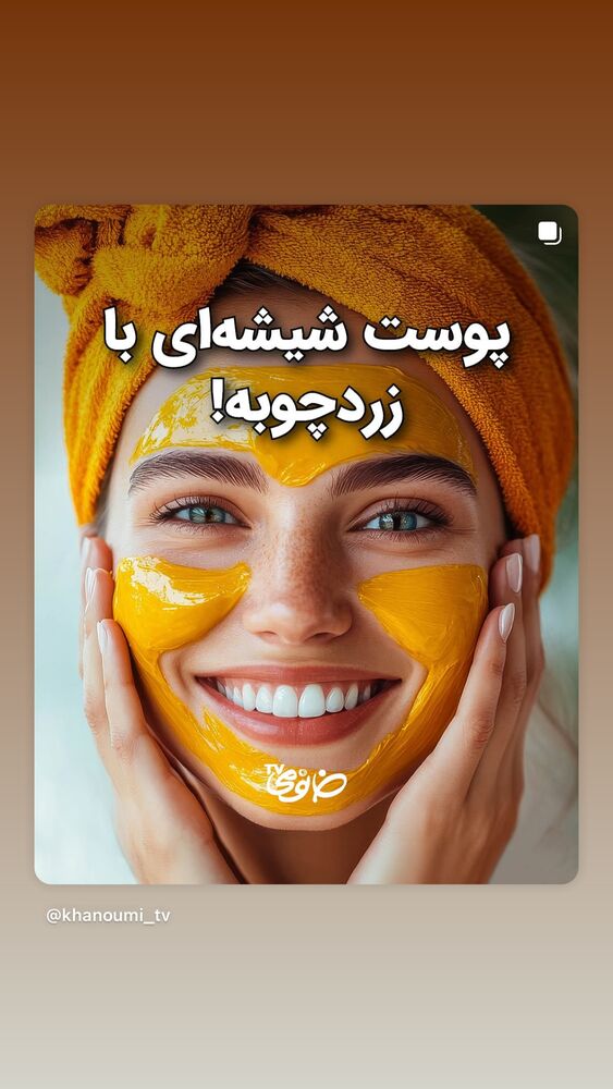  جدید ترین استوری اینستاگرام فروشگاه خانومی