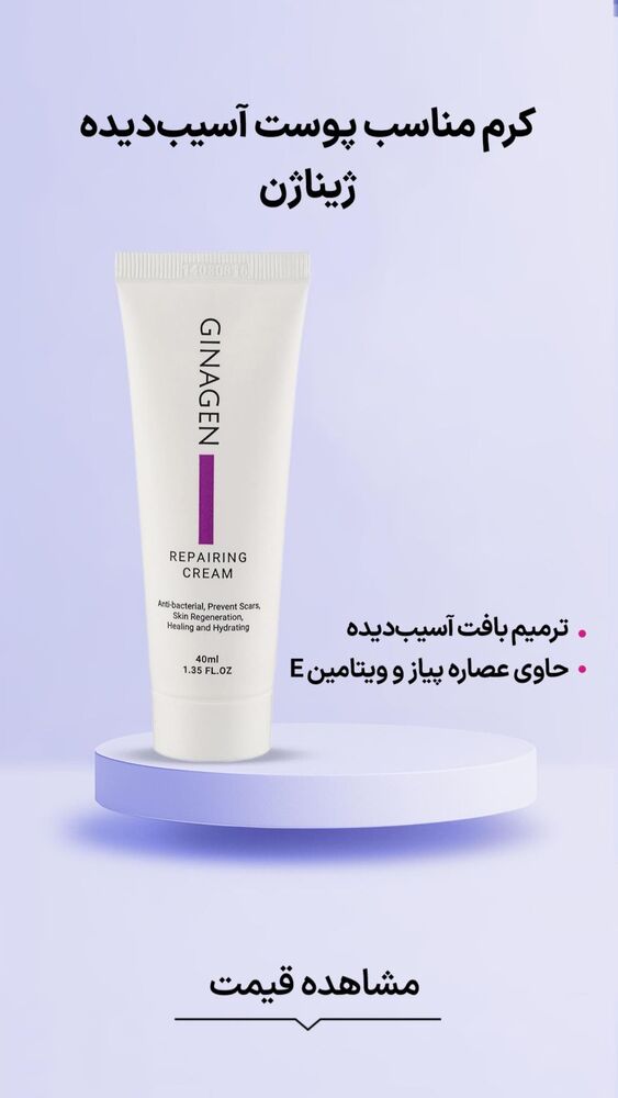  جدید ترین استوری اینستاگرام فروشگاه خانومی