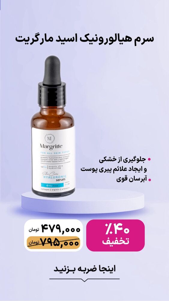  جدید ترین استوری اینستاگرام فروشگاه خانومی