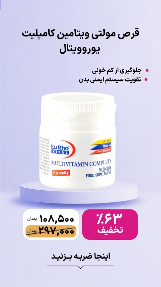  جدید ترین استوری اینستاگرام فروشگاه خانومی