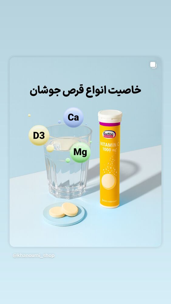  جدید ترین استوری اینستاگرام فروشگاه خانومی