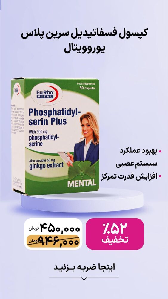  جدید ترین استوری اینستاگرام فروشگاه خانومی