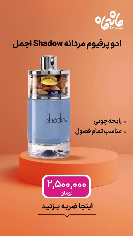  جدید ترین استوری اینستاگرام فروشگاه خانومی