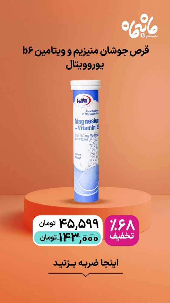  جدید ترین استوری اینستاگرام فروشگاه خانومی