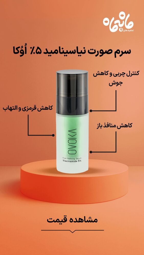  جدید ترین استوری اینستاگرام فروشگاه خانومی