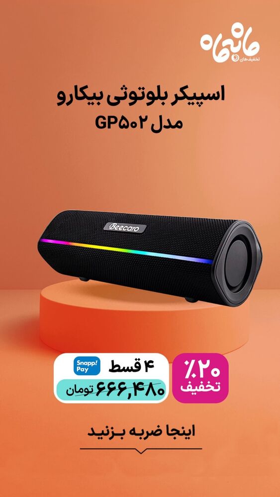  جدید ترین استوری اینستاگرام فروشگاه خانومی