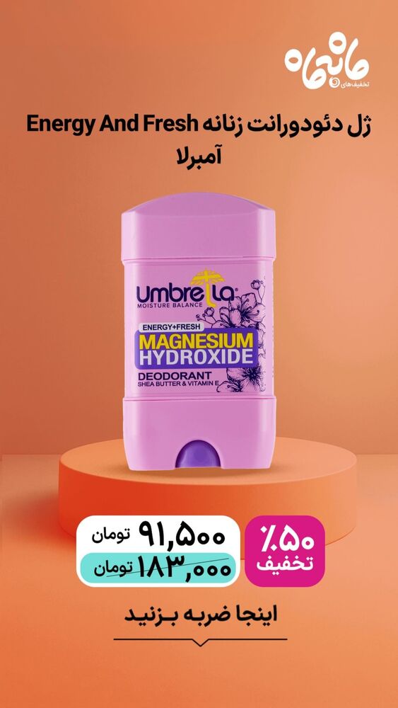  جدید ترین استوری اینستاگرام فروشگاه خانومی