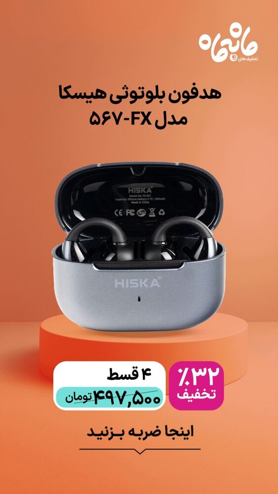  جدید ترین استوری اینستاگرام فروشگاه خانومی