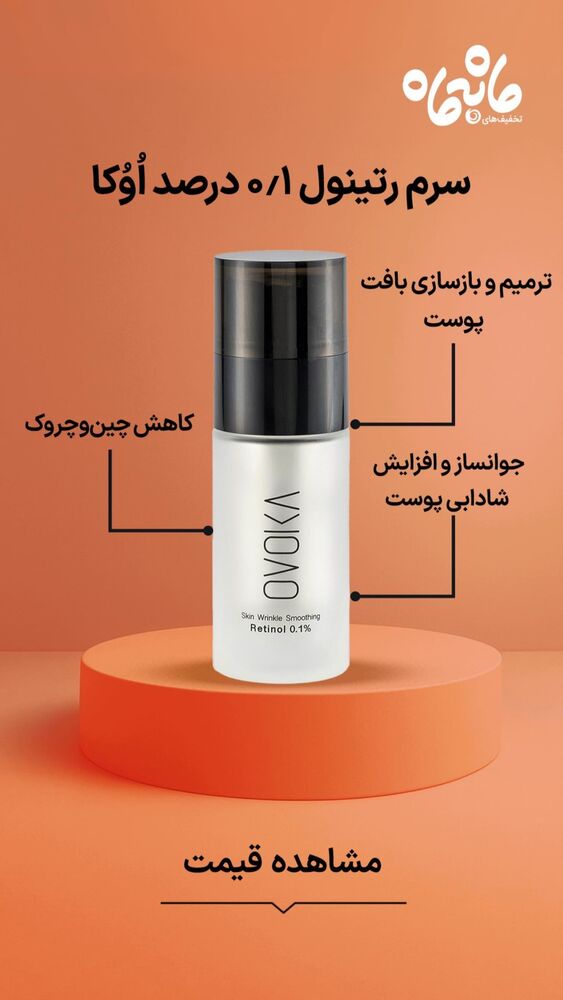  جدید ترین استوری اینستاگرام فروشگاه خانومی