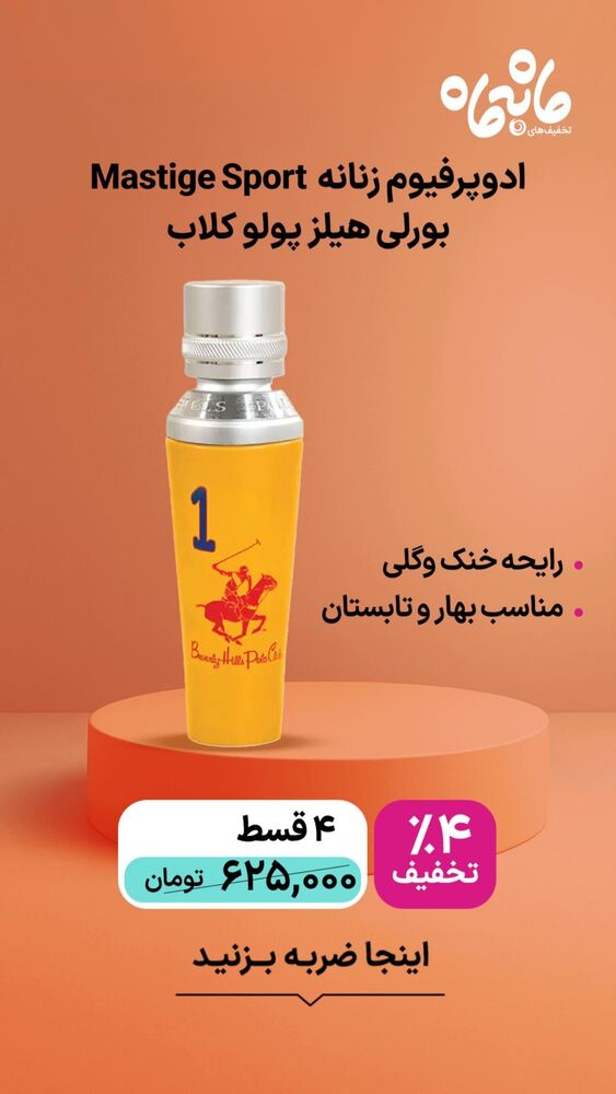  جدید ترین استوری اینستاگرام فروشگاه خانومی