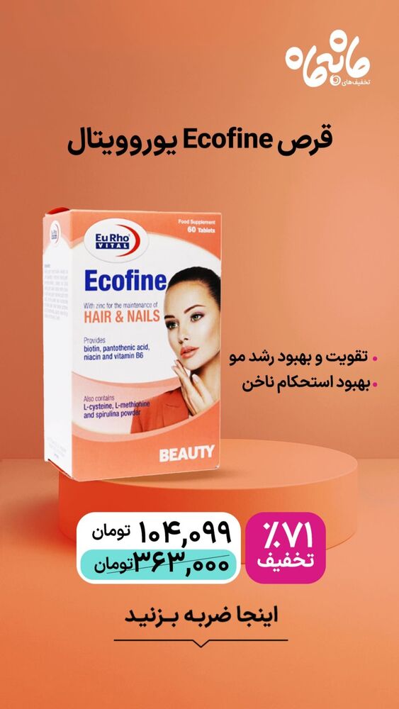  جدید ترین استوری اینستاگرام فروشگاه خانومی