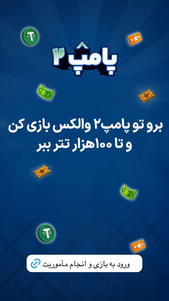  جدید ترین استوری اینستاگرام فروشگاه خانومی