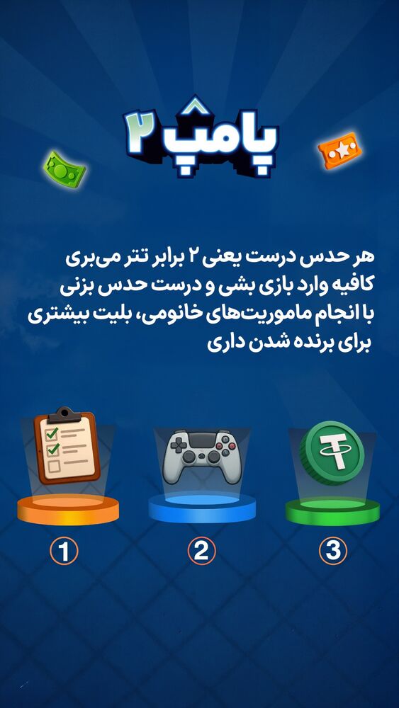  جدید ترین استوری اینستاگرام فروشگاه خانومی