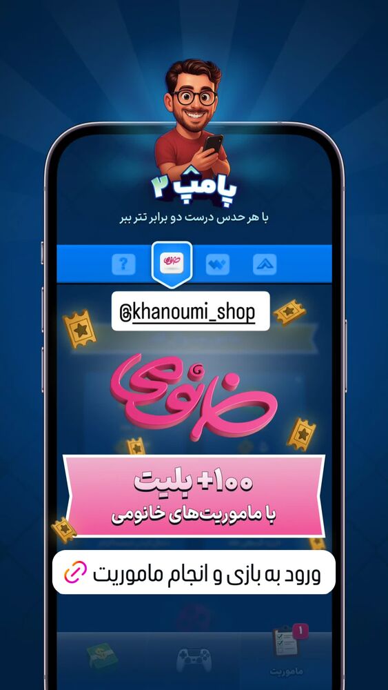  جدید ترین استوری اینستاگرام فروشگاه خانومی