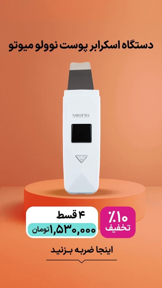  جدید ترین استوری اینستاگرام فروشگاه خانومی