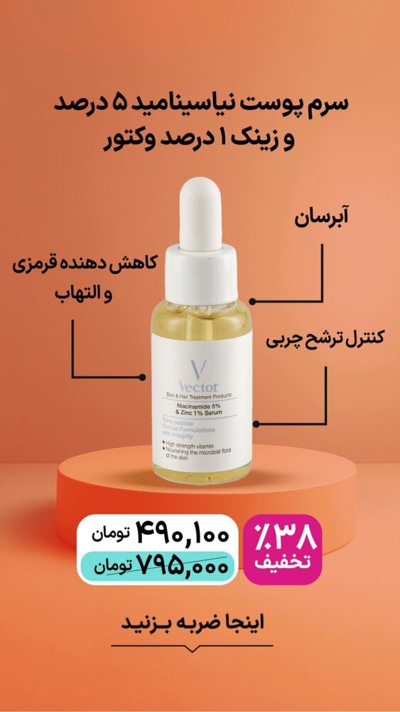  جدید ترین استوری اینستاگرام فروشگاه خانومی