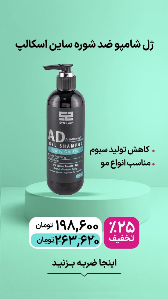  جدید ترین استوری اینستاگرام فروشگاه خانومی