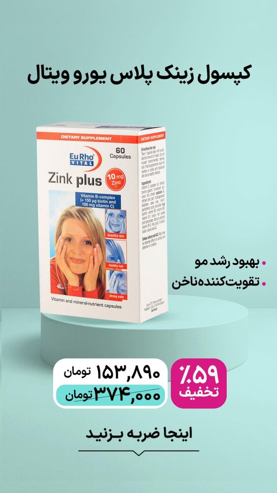  جدید ترین استوری اینستاگرام فروشگاه خانومی
