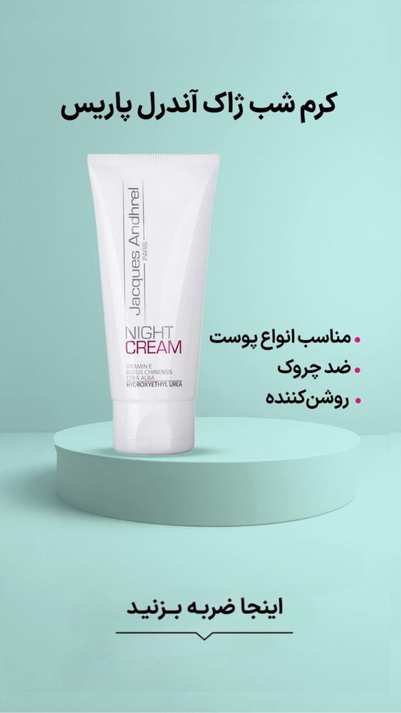  جدید ترین استوری اینستاگرام فروشگاه خانومی