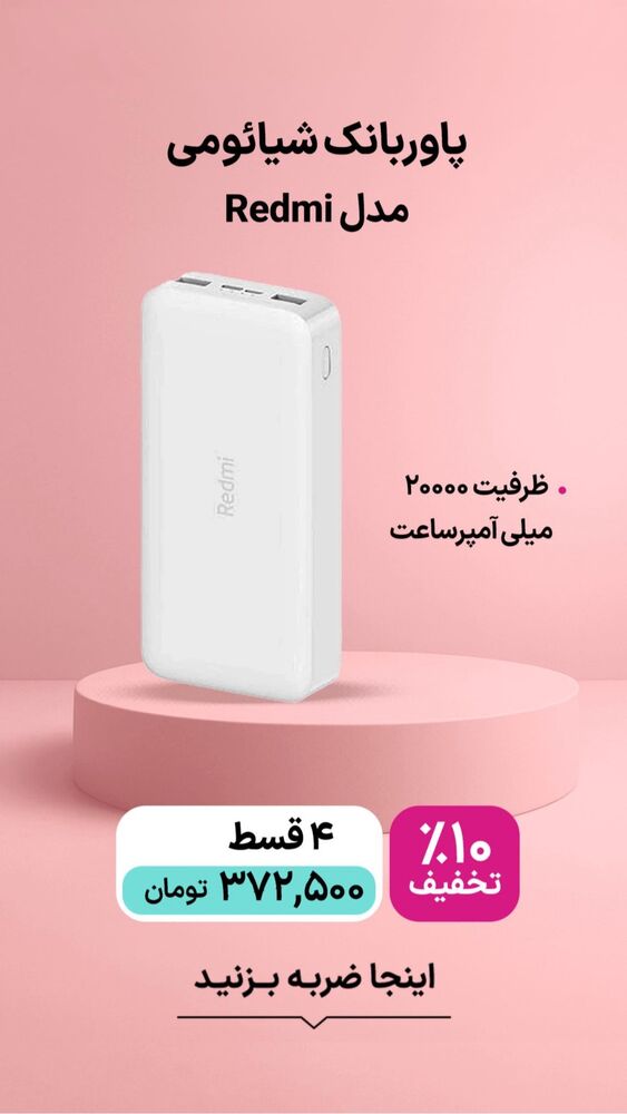  جدید ترین استوری اینستاگرام فروشگاه خانومی