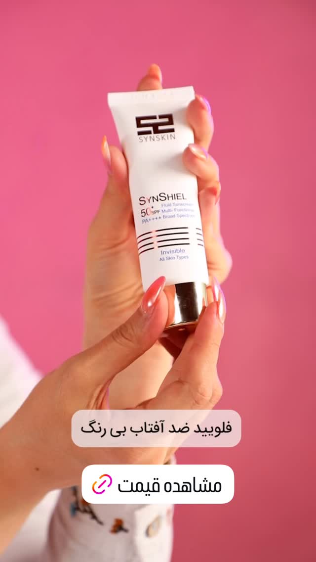  جدید ترین استوری اینستاگرام فروشگاه خانومی