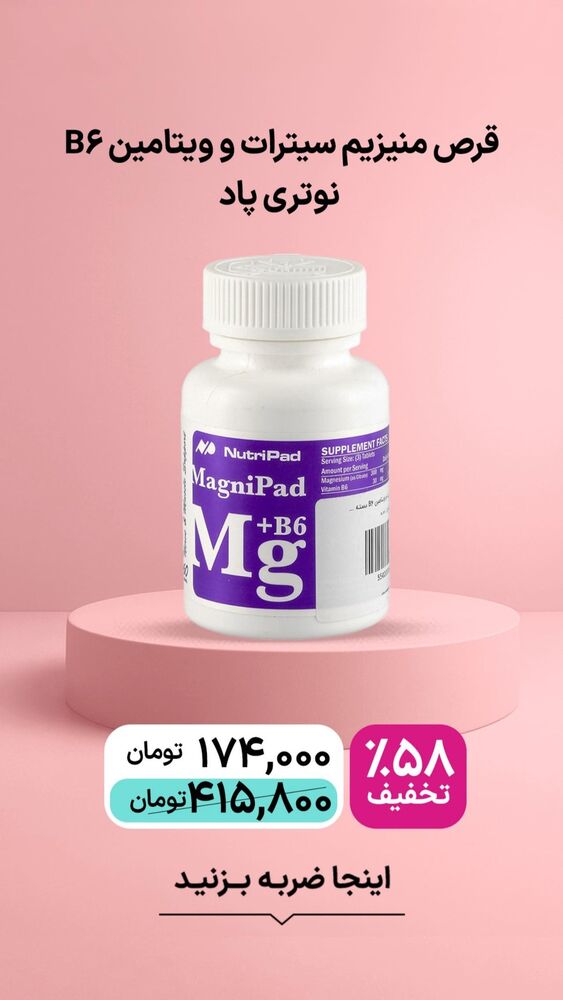  جدید ترین استوری اینستاگرام فروشگاه خانومی