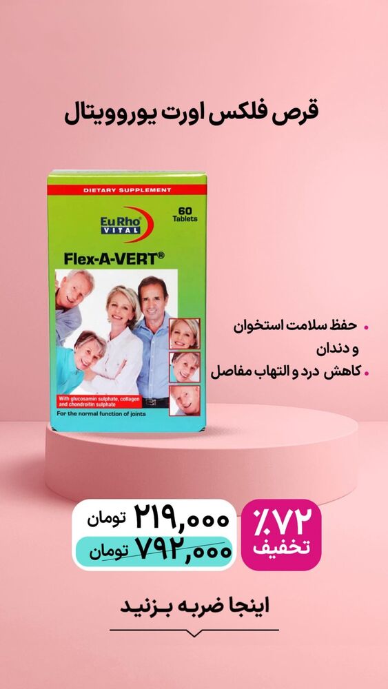  جدید ترین استوری اینستاگرام فروشگاه خانومی