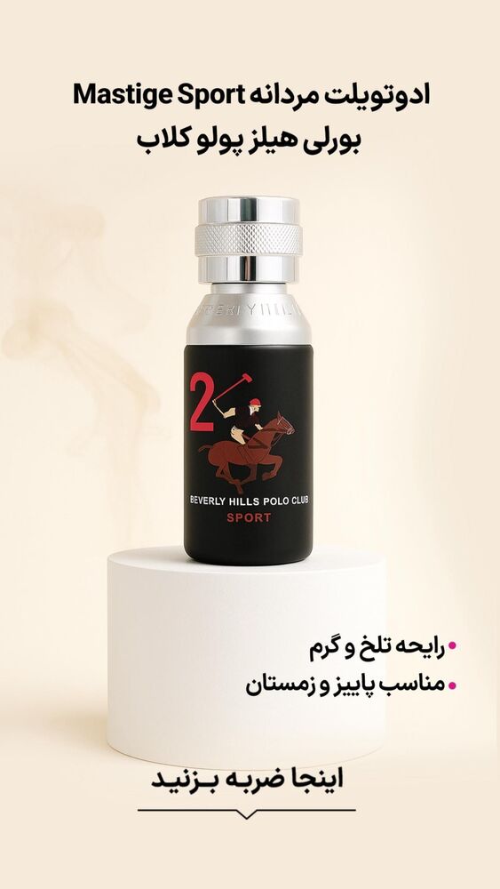  جدید ترین استوری اینستاگرام فروشگاه خانومی