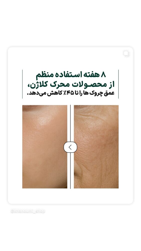  جدید ترین استوری اینستاگرام فروشگاه خانومی